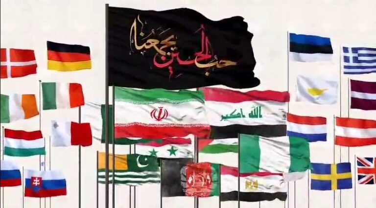 مجموعه مستند موشن اربعین