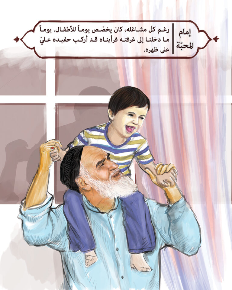 إمام الرئفة