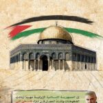 القدس