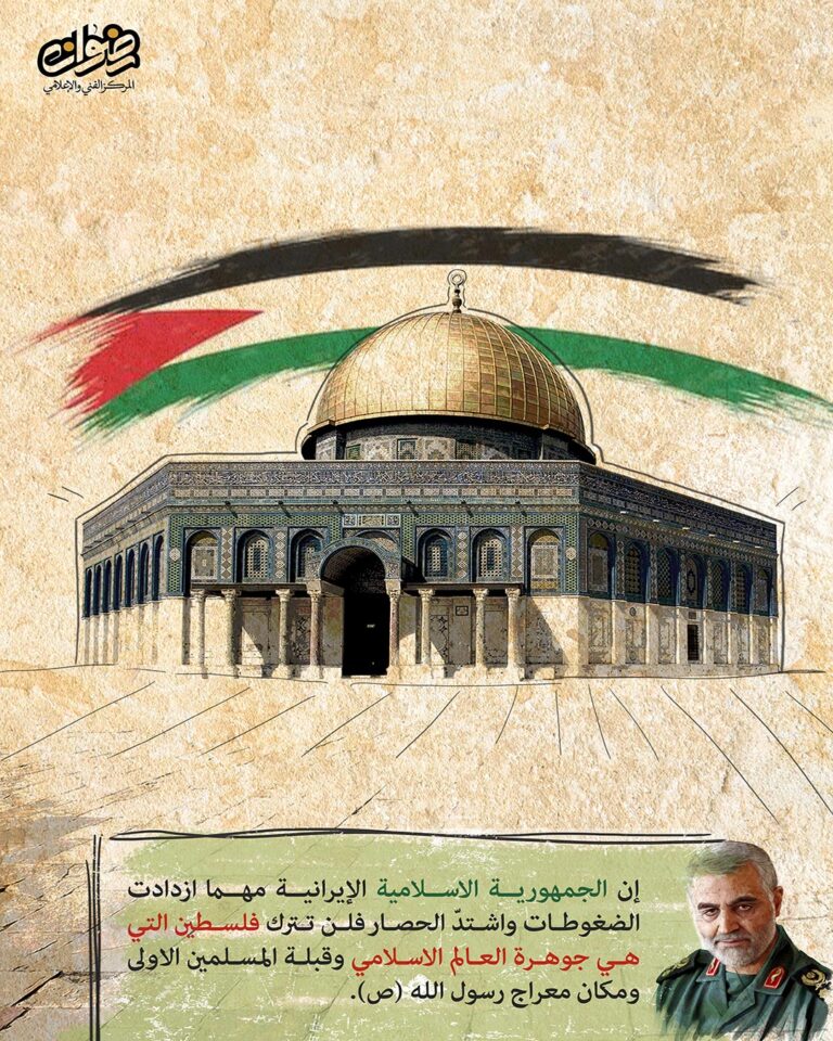 القدس