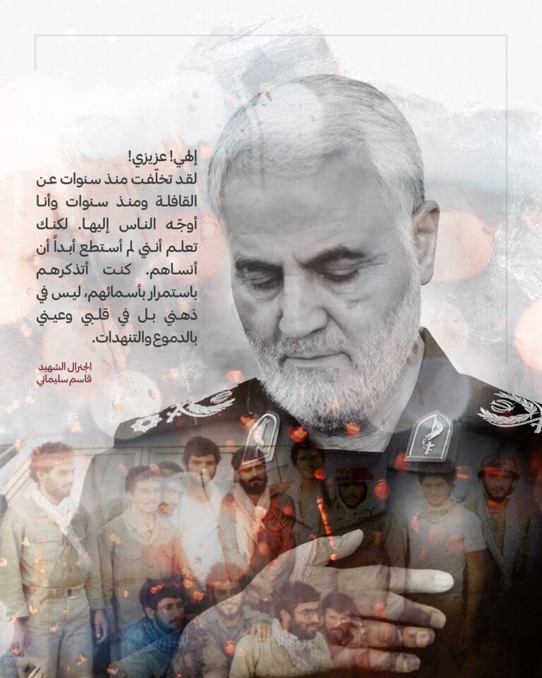 وصايا الشهداء