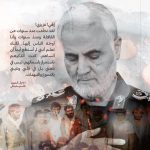 وصايا الشهداء
