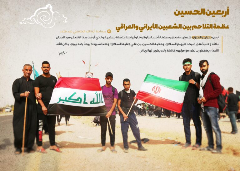 تصريحات آية الله خامنئي عن الأربعين
