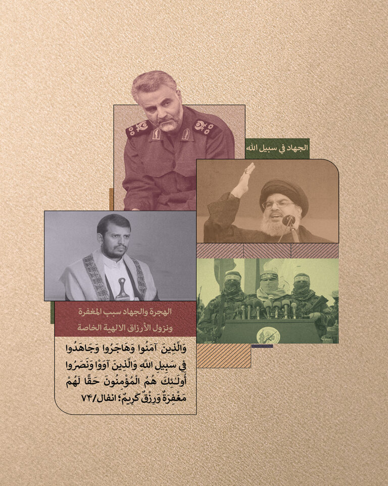 الجهاد في القرآن
