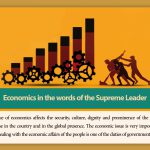 The Economy from the point of view of Ayatollah Khamenei