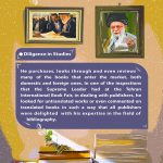 The character of the Supreme Leader Ayatollah Khamenei