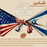 Palestine from the point of view of Ayatollah Khamenei