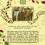 Unity from the point of view of Ayatollah Khamenei