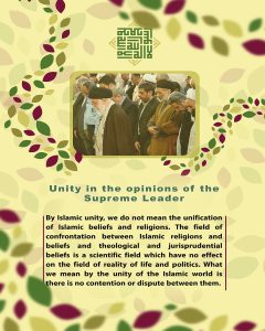 Unity from the point of view of Ayatollah Khamenei