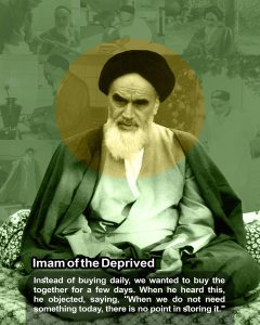 Imam of the deprived