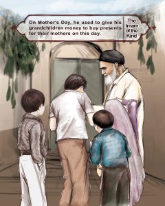 Imam of the kindness