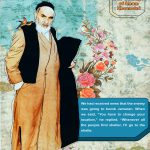 the courage of Imam Khomeini