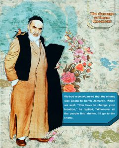the courage of Imam Khomeini