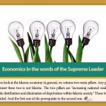 The Economy from the point of view of Ayatollah Khamenei