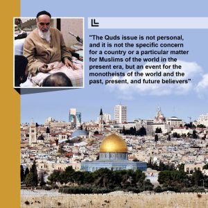Imam Khomeini and Quds