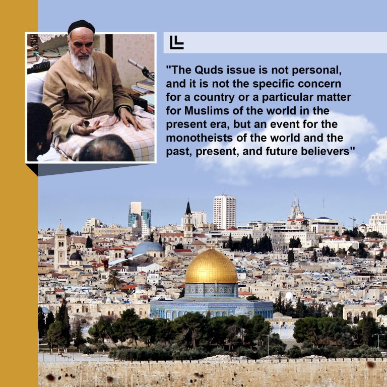 Imam Khomeini and Quds