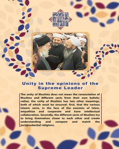 Unity from the point of view of Ayatollah Khamenei