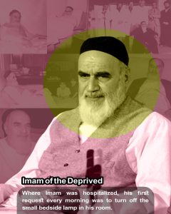 Imam of the deprived