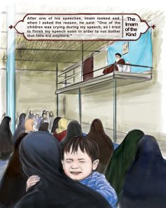 Imam of the kindness