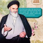 the courage of Imam Khomeini