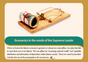 The Economy from the point of view of Ayatollah Khamenei