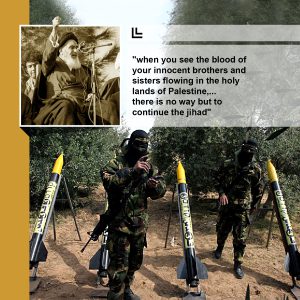 Imam Khomeini and Quds