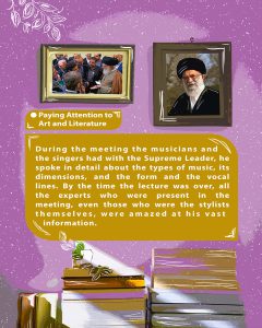 The character of the Supreme Leader Ayatollah Khamenei