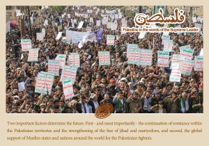 Palestine from the point of view of Ayatollah Khamenei