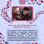 Unity from the point of view of Ayatollah Khamenei