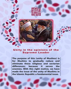 Unity from the point of view of Ayatollah Khamenei
