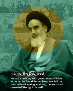 Imam of the deprived