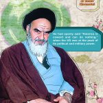 the courage of Imam Khomeini