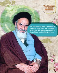 the courage of Imam Khomeini