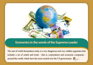 The Economy from the point of view of Ayatollah Khamenei