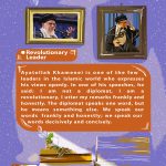 The character of the Supreme Leader Ayatollah Khamenei