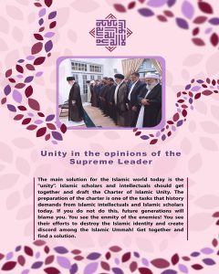 Unity from the point of view of Ayatollah Khamenei