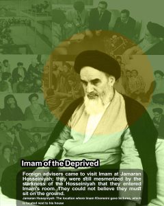 Imam of the deprived