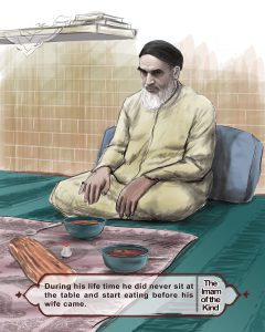 Imam of the kindness