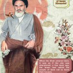 the courage of Imam Khomeini