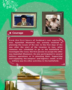 The character of the Supreme Leader Ayatollah Khamenei