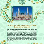 Unity from the point of view of Ayatollah Khamenei