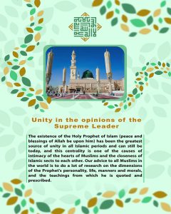 Unity from the point of view of Ayatollah Khamenei