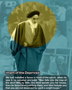 Imam of the deprived