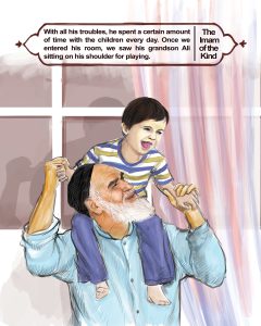 Imam of the kindness