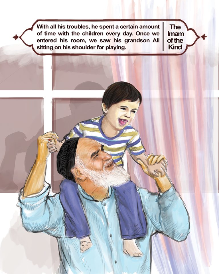 Imam of the kindness