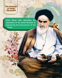the courage of Imam Khomeini