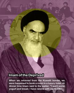 Imam of the deprived