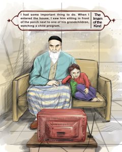 Imam of the kindness