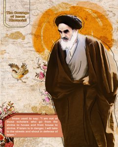 the courage of Imam Khomeini