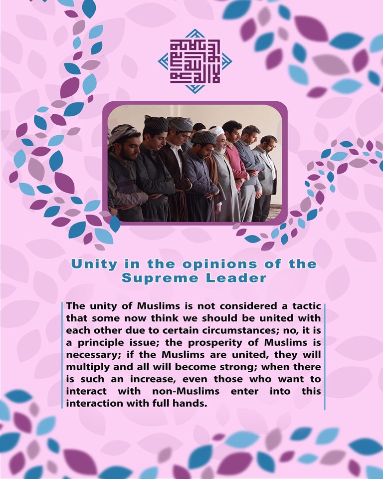Unity from the point of view of Ayatollah Khamenei